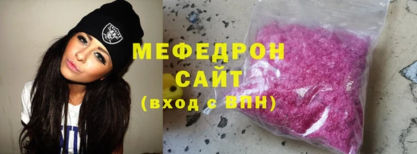 кокаин перу Богородицк