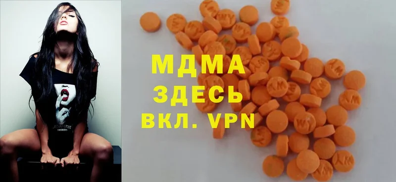 закладки  ссылка на мегу зеркало  MDMA кристаллы  Надым 